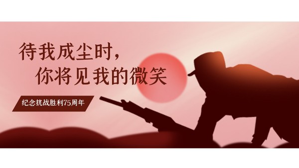 樓上樓門窗 | 以史為鑒，開創(chuàng)未來——中國人都要銘記的事情