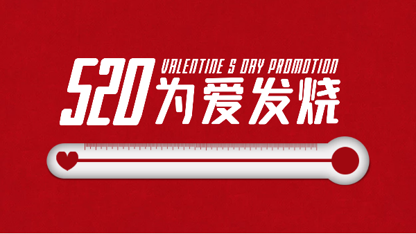 520告白日|樓上樓門窗以愛之名，為愛筑家