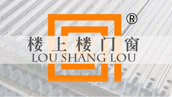 【工程門窗案例】窗里窗外，窗造口碑!-樓上樓門窗