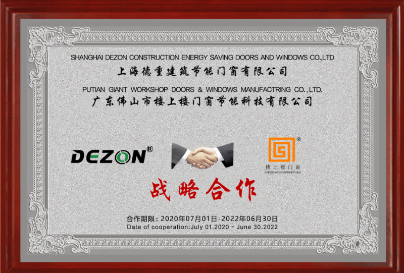 樓上樓大揭秘！帶你認(rèn)識真正的鋁木系統(tǒng)門窗