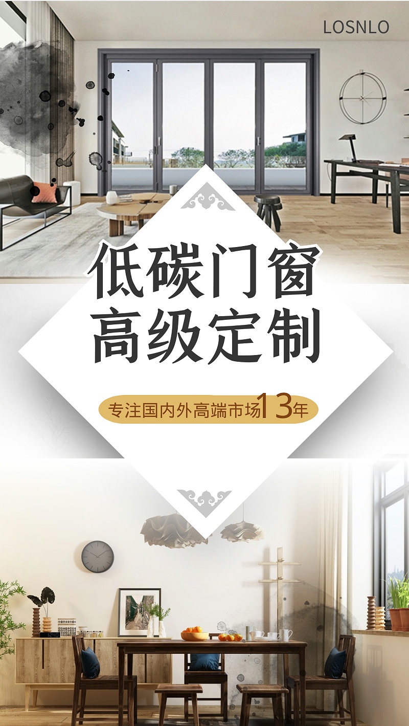 你所不知道的高端門窗定制秘密！這里的鋁門窗性價比超高！