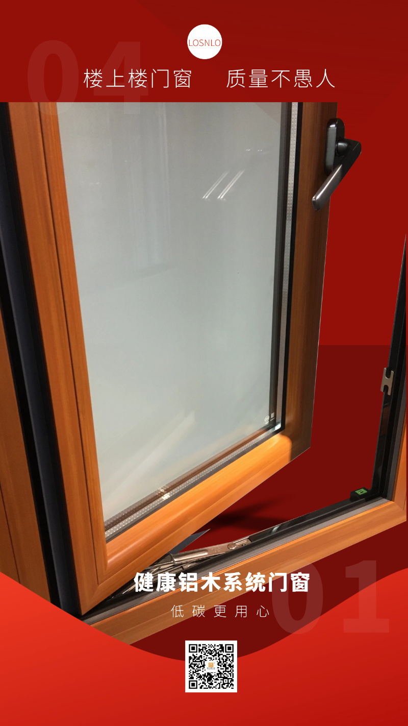 愚人節(jié)不愚人，送健康樓上樓門窗是認(rèn)真的！